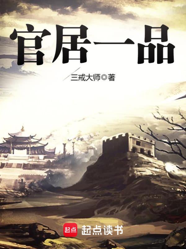 水木社区2010年11月网文推荐