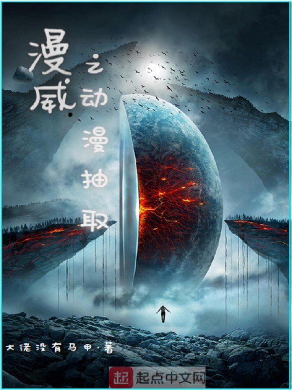 《魔法禁书目录》封面
