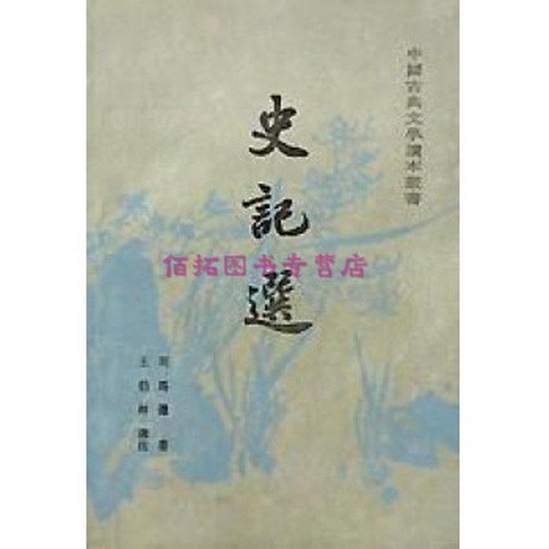 女士及衆生相