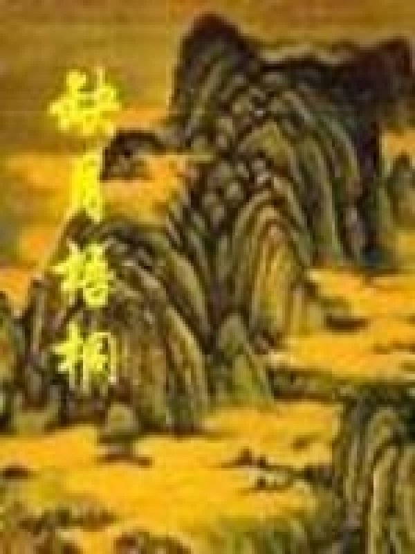 《缺月梧桐》封面