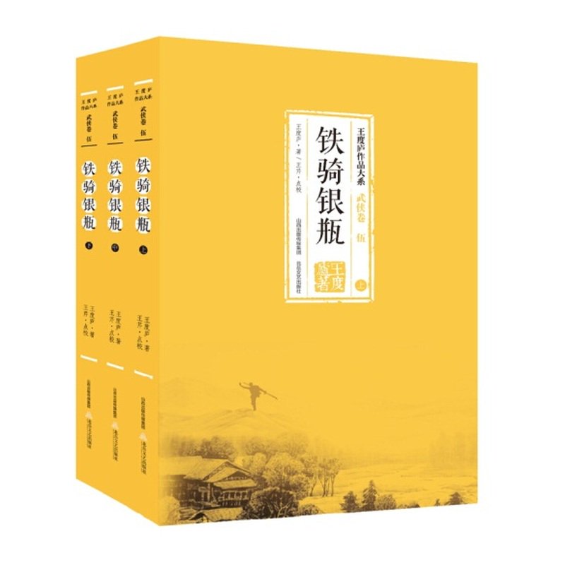 水木社区2011年03月网文推荐