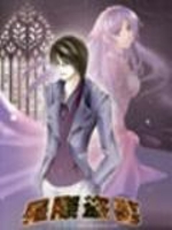 《星际盗墓》封面